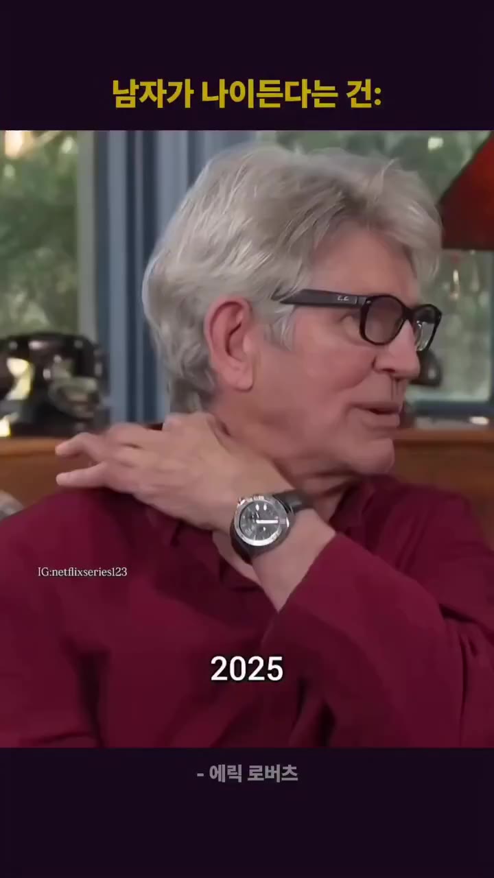 줄리아 로버츠: 우리오빠보다 잘생긴 사람을 본적이 없다