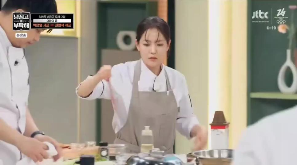 냉부) 이젠 본업마저 잊어버린 박은영 셰프