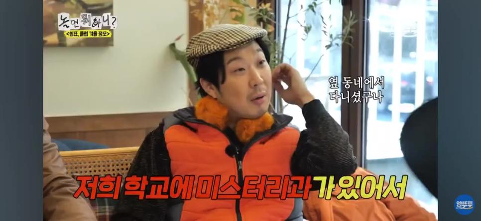 기세로 밀어붙이는 허경환