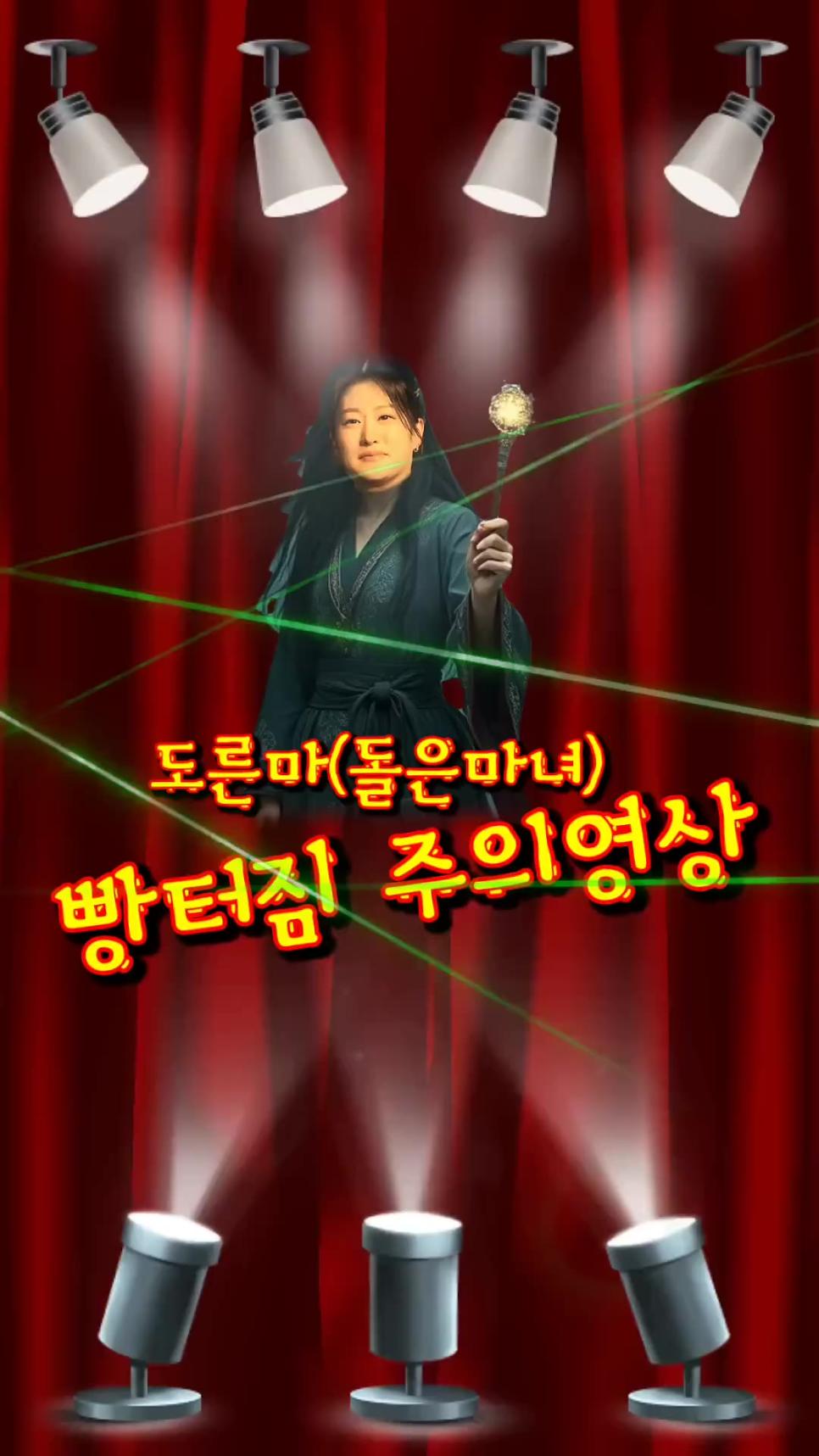 유튜브전공 1세대 중식마녀, 업로드한 숏츠 최신작