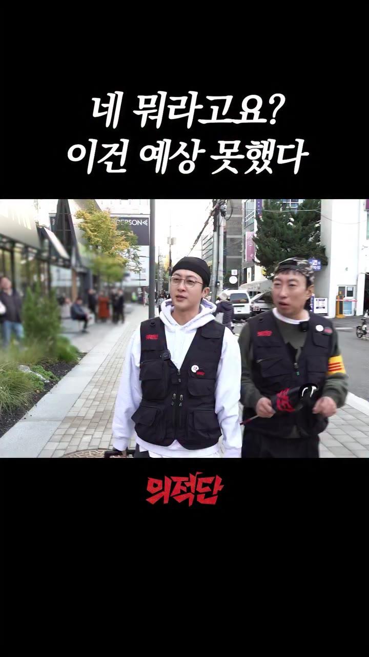 박명수 당황시킨 ㅊㅈ