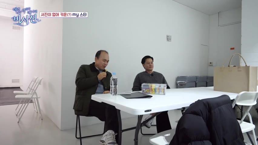 내복을 잘 안 입는다는 이서진