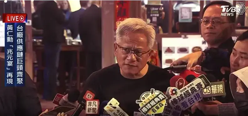 젠슨황 오늘자 발언