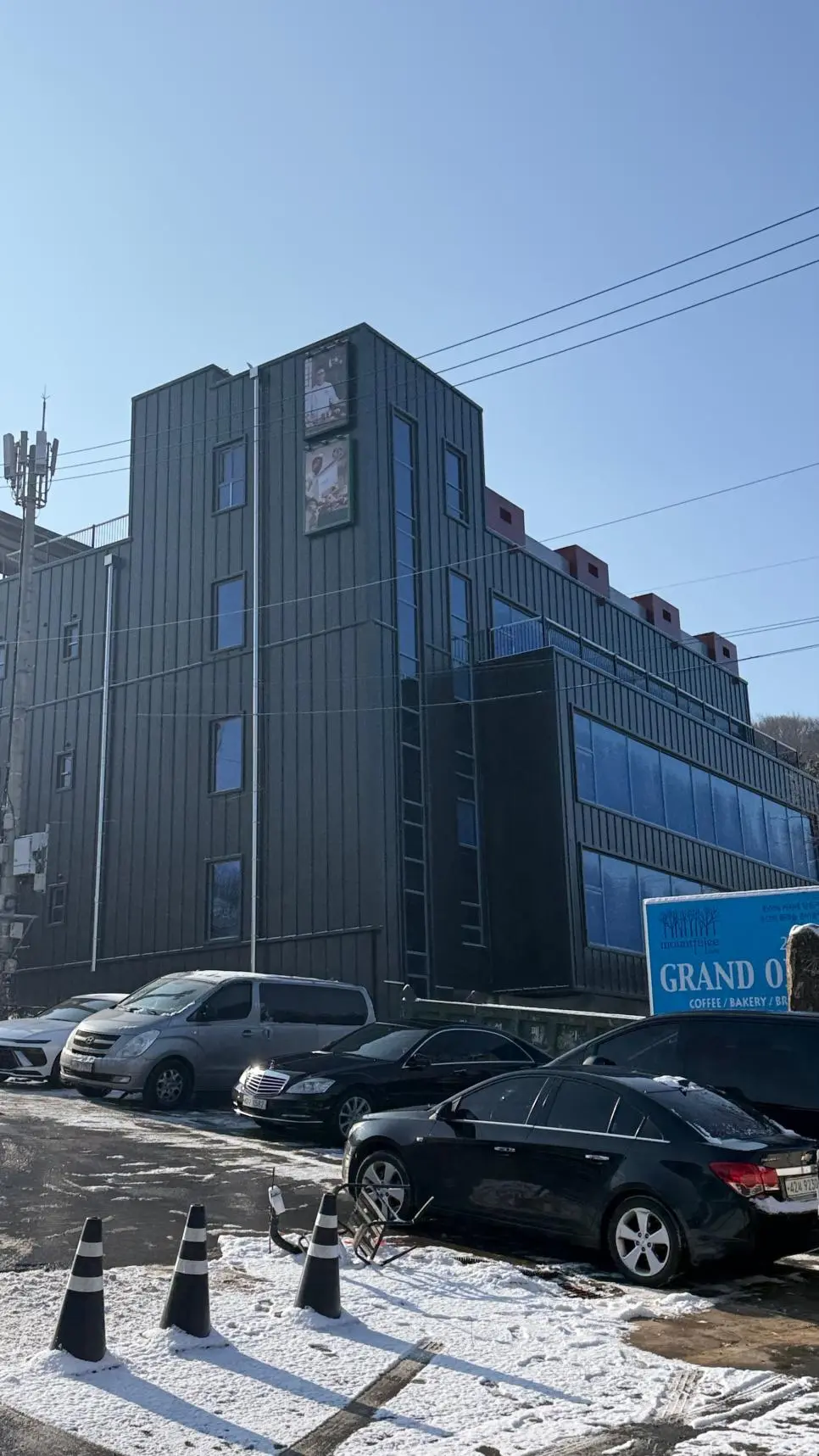 임성근 짜글이 식당 근황