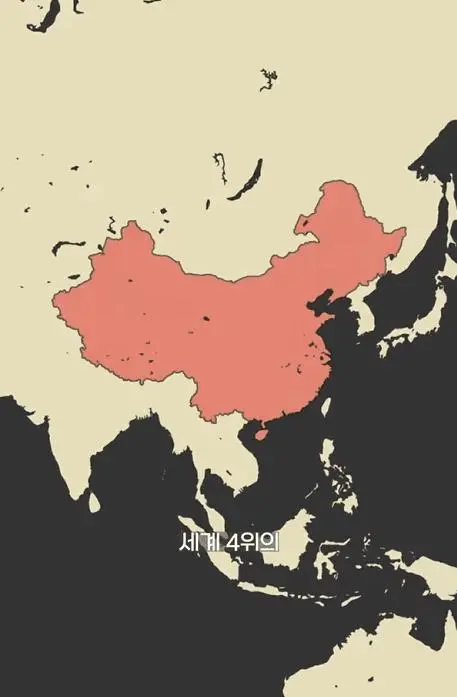 중국 동해 진출 썰.....