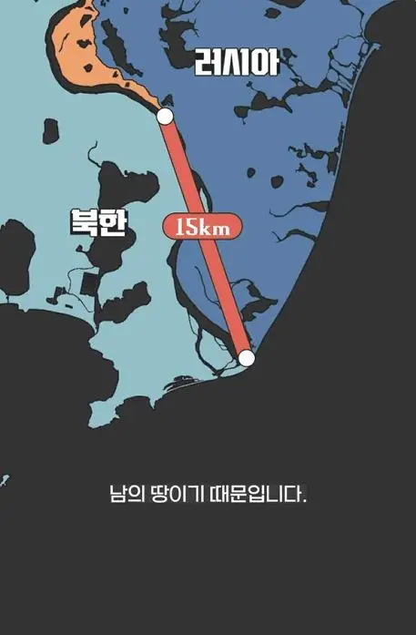 중국 동해 진출 썰....._013