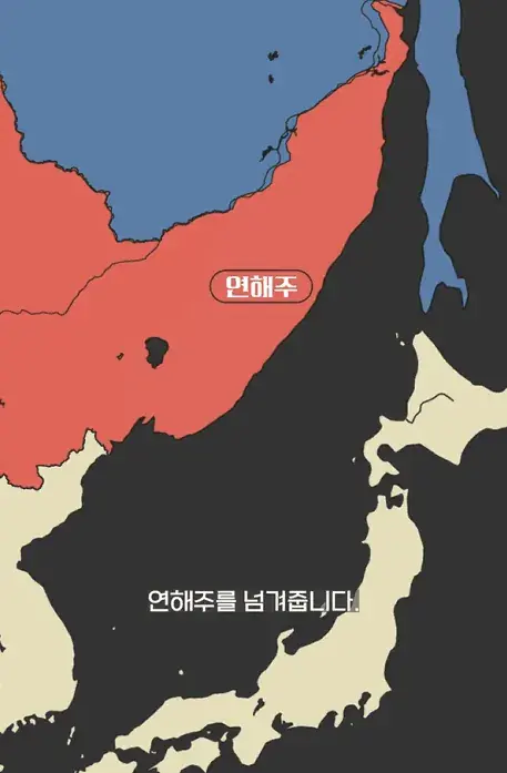 중국 동해 진출 썰....._018