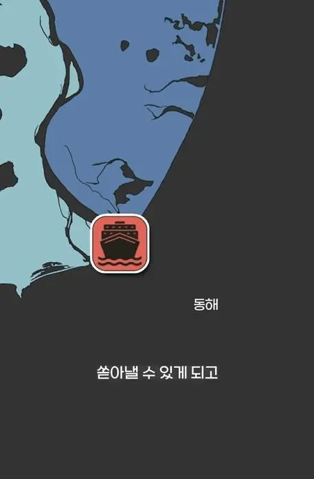 중국 동해 진출 썰....._044