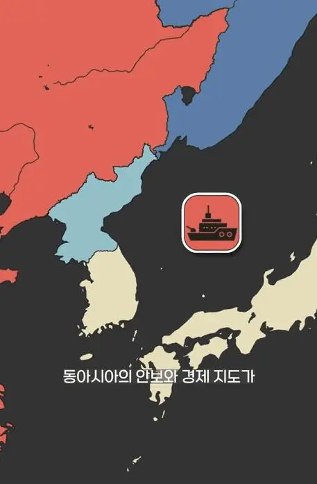 중국 동해 진출 썰....._047