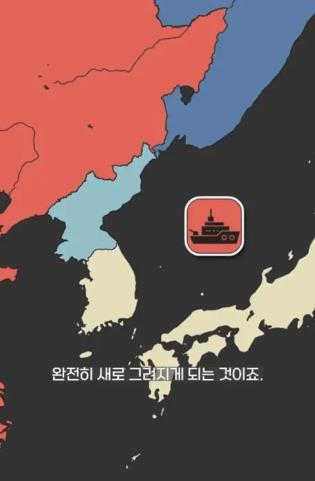 중국 동해 진출 썰....._048