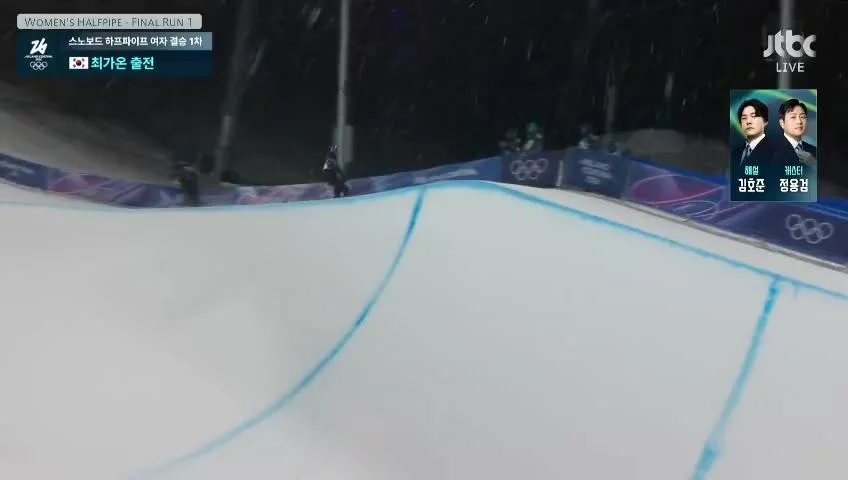 동계올림픽) 최가온 금메달.mp4