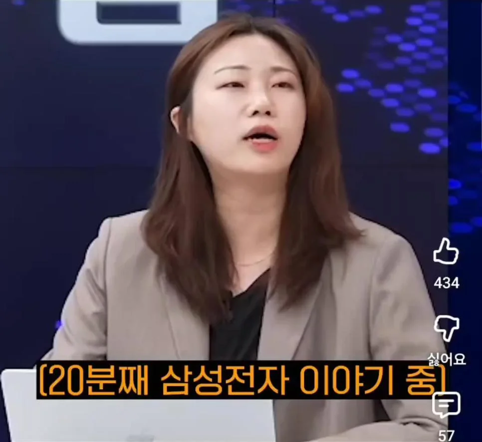 삼성전자 17만원을 예견한 유명 애널리스트