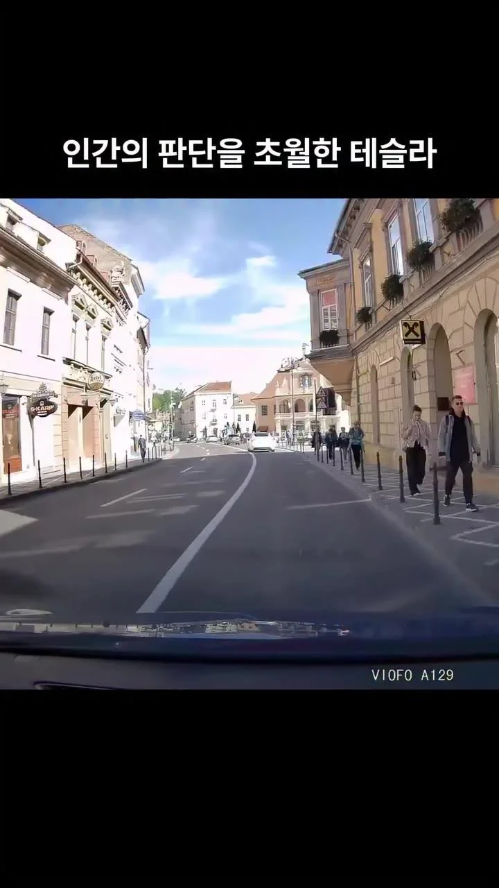 사람 목숨을 살린 테슬라 FSD ㄷㄷㄷ